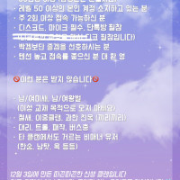 ❤️만든지 며칠 안 된 신생 클랜❤️ 티어 제한 없는 즐겜 위주의 클랜! 빡겜에 지치셨다면 브리즈로 오세요!