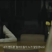 개소름돋는 보이스피싱 예방 광고