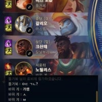 픽창부터 레전드 게임