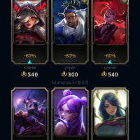 아시발 데마시아강력반루시안 내놔