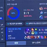 브론즈 탈출각이 보여!!!