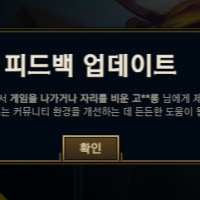 라이엇 탈주 정지 안시킴 ㅋㅋㅋㅋㅋ인증 함. 사진첨부