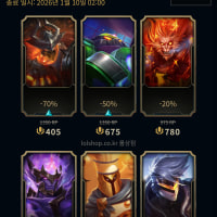 나상 70퍼 2개 떴는데