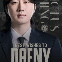 IG 양대인 계약종료