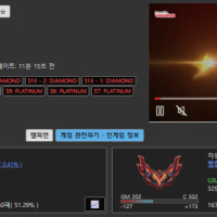 elf#S 2 < - 솔랭 어뷰 혜지련