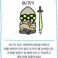 근데 눈꽃카드 무료 운세 뭐나왔어?