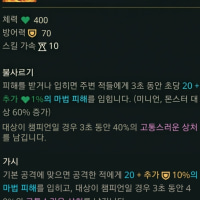 27시즌 신템 공개