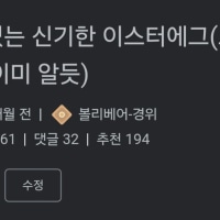 내가...TMI를 시작하게된....이유?