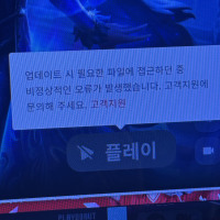 롤 다들 실행 됨?