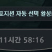 제발 라인튕기는거 어케못하나?