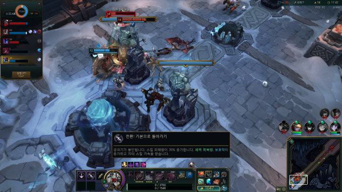 전환 프리즘 증강 함부로 고르지 마라