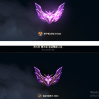 아이디 삭제했다가 다시 만들었는데 다4에서 막힘