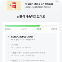 우리 이쁜이들 오는 중