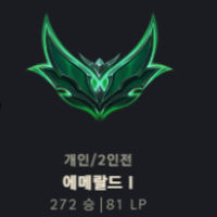 시즌말 다이아 등반 드가자