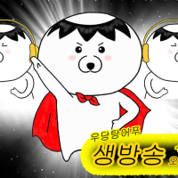 ♥️우당탕어푸단에 오실 여러분을 미리 환영합니다✨️