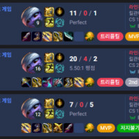 요즘 솔랭 물오른거 같음