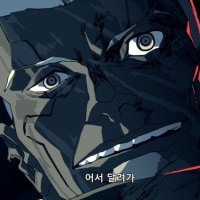 에메 구간 미칠거 같다 ㅋㅋㅋㅋㅋㅋ