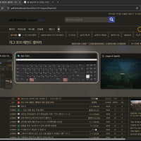 '미니언이 생성되었습니다' 소리 나는데 "화면이 없음"