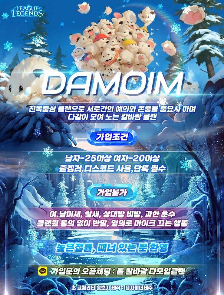 다모임 마크.jpg