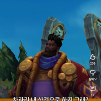 크산테에게 그 긴거가 붙은 이유를 알아보자