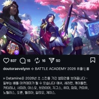 전투사관학교 직스