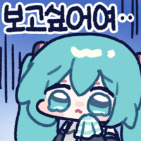 맛도리 음식 먹고 싶다