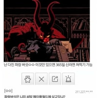 라면에 뭐넣어서 먹음?