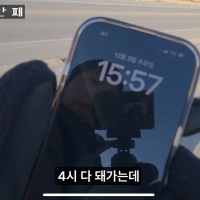 고재영 영상보는데