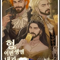 옵지앱 광고 개같은거 뜨네