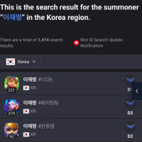 요즘 롤 닉네임 이거 개많이보이네..