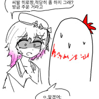 진짜 가진놈들이 더 하다던데...