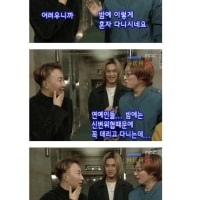 낭만의 시대때부터 워라벨 확실했던 박명수 매니저