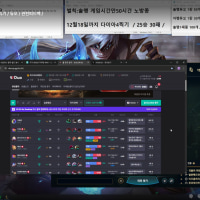 숲에서 별풍받고 대리 하는 하꼬 발견