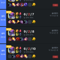 같이 랭크 듀오하실분 구해용 (실버,골드 ) 디코가능