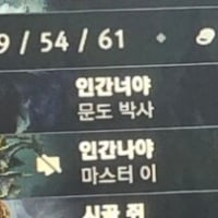 아직도 부계로 버스듀오 해주는 애들 있네