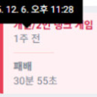 정신병게임 돌리긴해야됨