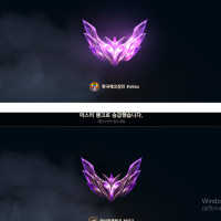 앞으로 다이아 = 골드, 마스터 = 다이아4라고 생각함