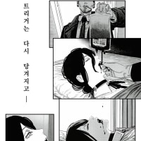 체인소맨 스포)레제편 그 이후 if