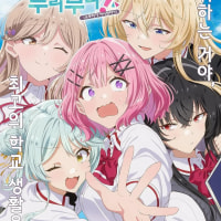 나는 일본에 산다