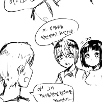 2명 이상 할인.Manhwa