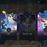 롤체 왜이람 나만 그러니