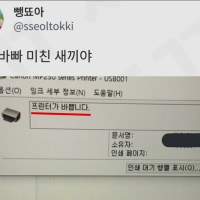 ???:아 바쁘다고요;;;;