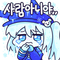 내일부터 진짜 건설적으로 산다