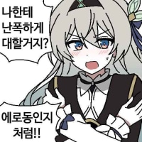 오늘 새벽반 할까말까