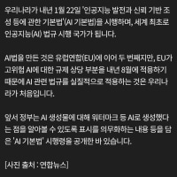 AI 표기법 시행한대