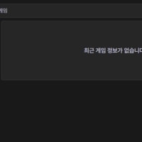 아 병신하나 롤 접었다