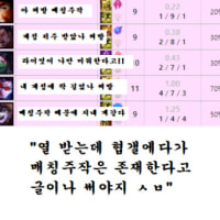 짤 개웃기네 ㅋㅋ