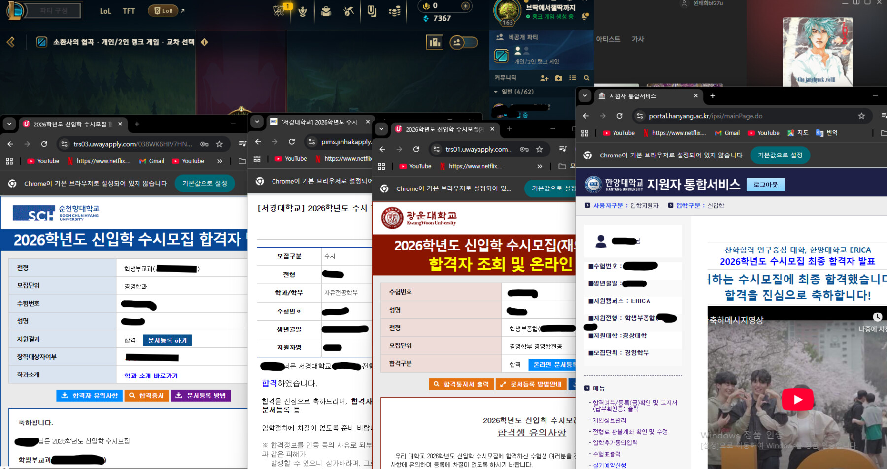 스크린샷 2025-12-15 004210.png