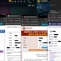 2광탈 4합격했습니다.