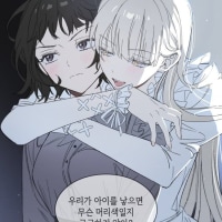 쓰읍 설정이 문제인가.....